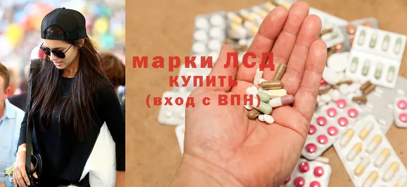 Лсд 25 экстази ecstasy  Буйнакск 