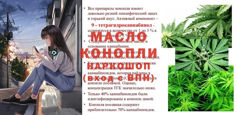 Дистиллят ТГК THC oil  hydra онион  Буйнакск  где можно купить  